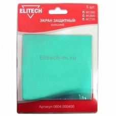 Экран защитный внешний ELITECH 0604.000400 5 шт. Экран защитный внешний ELITECH 0604.000400 5 шт.