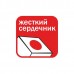 Леска для триммеров ELITECH 0809.003800