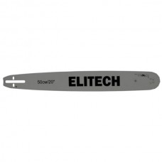 Шина для цепной пилы ELITECH 0809.013100 - 20", шаг 0.325" Шина для цепной пилы ELITECH 0809.013100 - 20", шаг 0.325"
