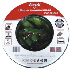 Шланг поливочный ELITECH 1005.001400 Шланг поливочный ELITECH 1005.001400